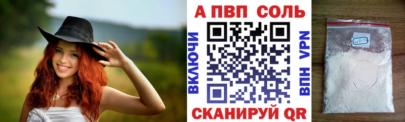 APVP СК  Купить где  Дмитриев 