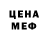 Метамфетамин кристалл UheDjonni