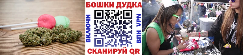 Еда ТГК марихуана  Купить где  Дмитриев 