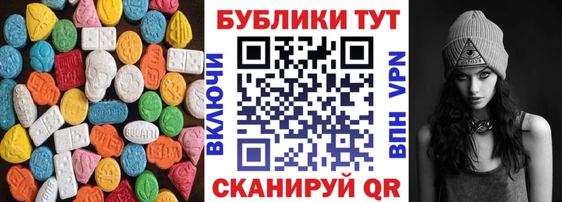 Купить где  Дмитриев  Ecstasy XTC 