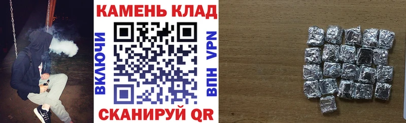 Гашиш ice o lator  Купить закладки  Дмитриев 