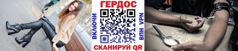 Героин афганец  Купить  Дмитриев 