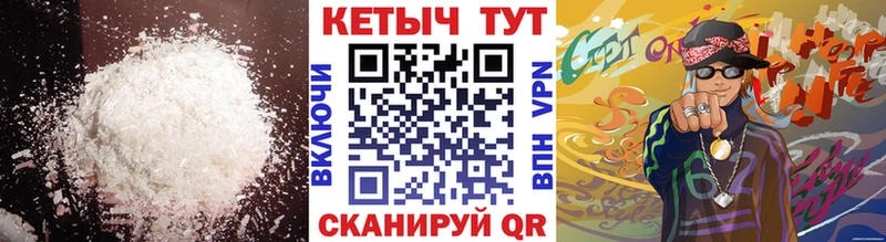 Кетамин VHQ  Купить закладки  Дмитриев 