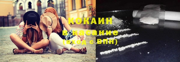 марки nbome Каменногорск