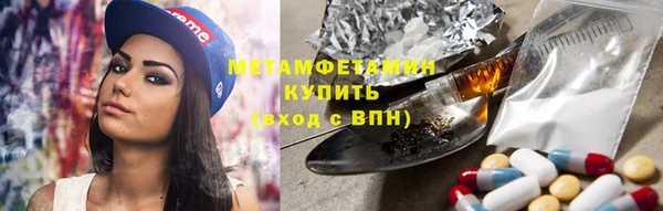 марки nbome Каменногорск