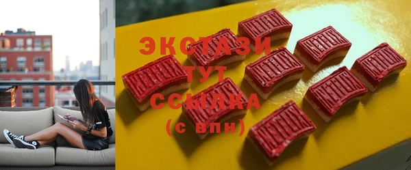 марки nbome Каменногорск