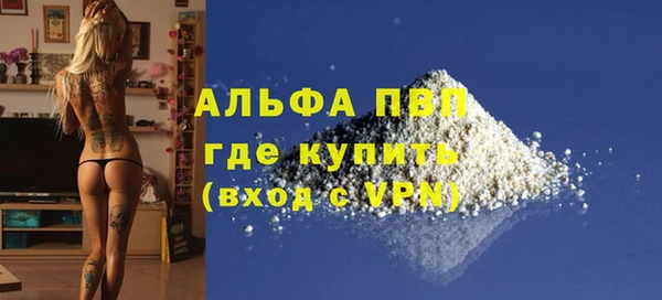 дистиллят марихуана Каменск-Шахтинский
