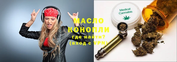 дистиллят марихуана Каменск-Шахтинский