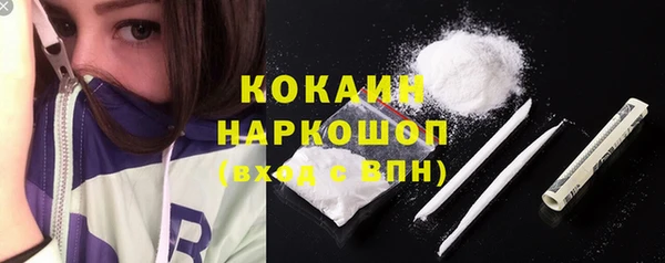 дистиллят марихуана Каменск-Шахтинский