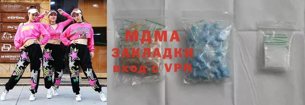 дистиллят марихуана Каменск-Шахтинский