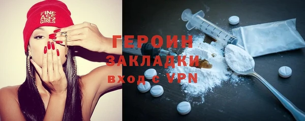 дистиллят марихуана Каменск-Шахтинский