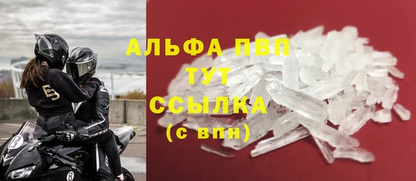 дистиллят марихуана Каменск-Шахтинский