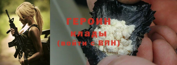 марки nbome Каменногорск