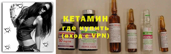 марки nbome Каменногорск