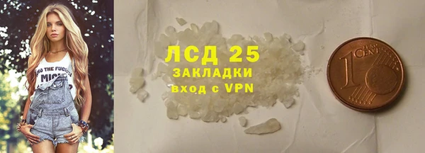 марки nbome Каменногорск