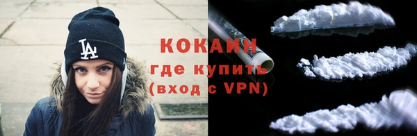 дистиллят марихуана Каменск-Шахтинский