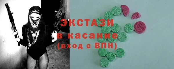 дистиллят марихуана Каменск-Шахтинский