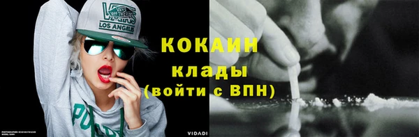 марки nbome Каменногорск