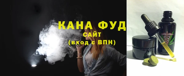 марки nbome Каменногорск