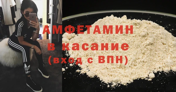 дистиллят марихуана Каменск-Шахтинский