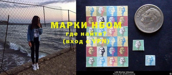 марки nbome Каменногорск