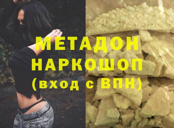 марки nbome Каменногорск