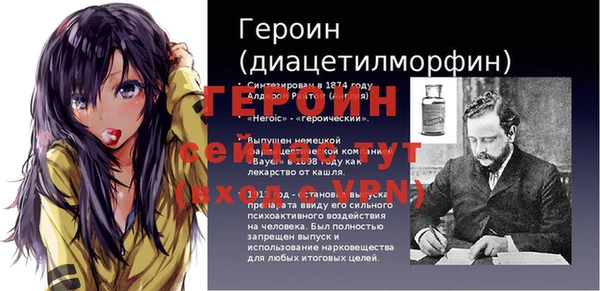 сатива Каменка