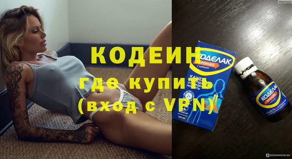 марки nbome Каменногорск