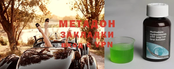дистиллят марихуана Каменск-Шахтинский
