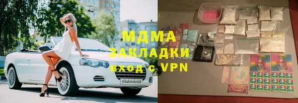 дистиллят марихуана Каменск-Шахтинский