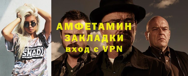 марки nbome Каменногорск