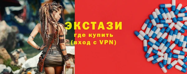 дистиллят марихуана Каменск-Шахтинский