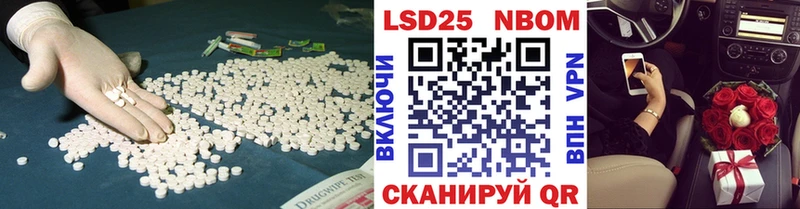 Купить  Дмитриев  LSD-25 экстази ecstasy 