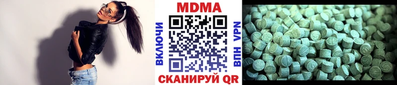 MDMA молли Дмитриев