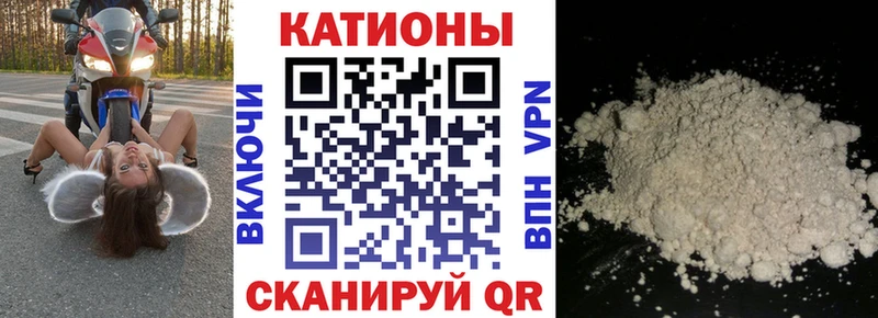 МЯУ-МЯУ VHQ  Купить где  Дмитриев 