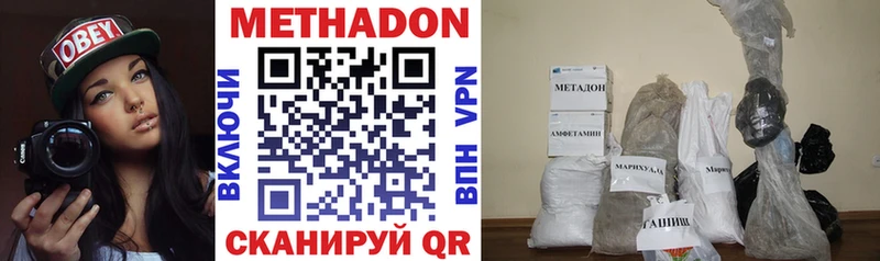 Купить  Дмитриев  МЕТАДОН мёд 