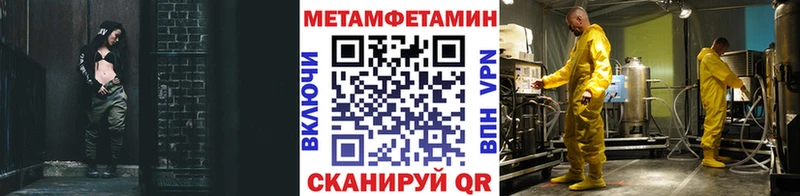 Первитин Декстрометамфетамин 99.9%  Купить где  Дмитриев 