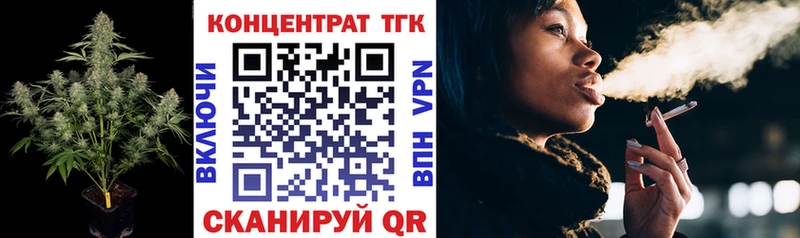 ТГК Wax  Купить где  Дмитриев 
